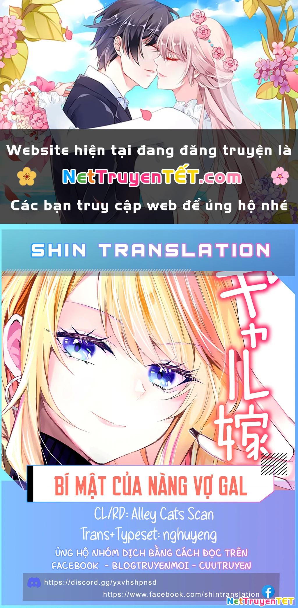 Bí Mật Của Cô Vợ Gyaru Chapter 27.5 - Trang 2