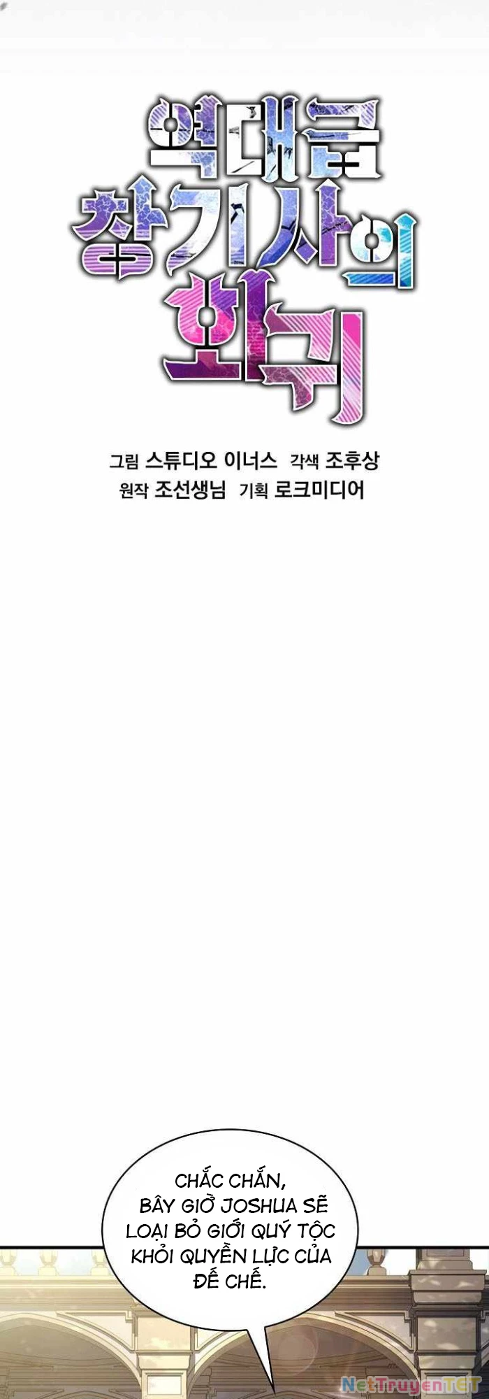 Huyền Thoại Giáo Sĩ Trở Lại Chapter 159 - Trang 4