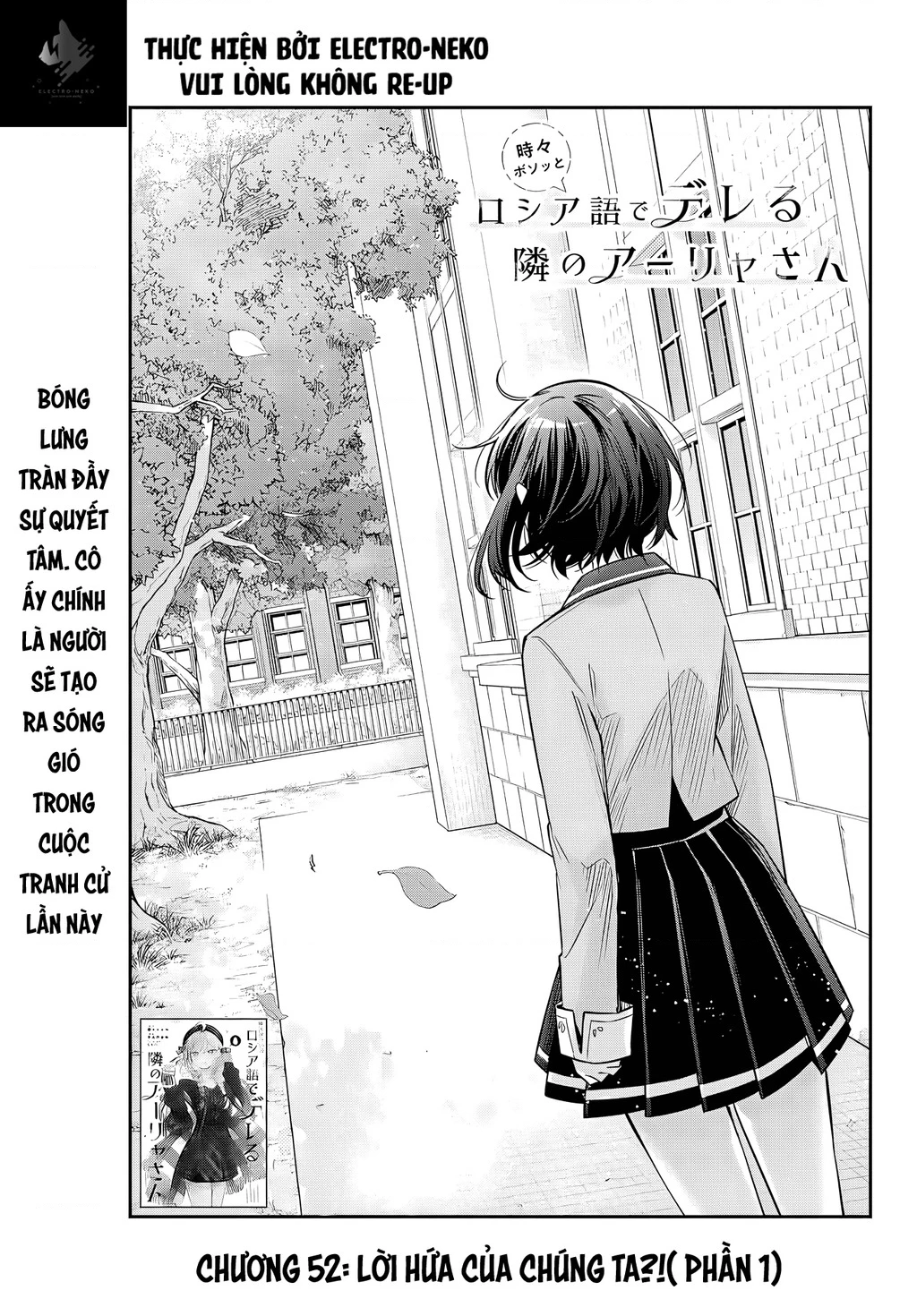 Arya-san bàn bên thi thoảng lại thả thính tôi bằng tiếng Nga Chapter 52 - Trang 3