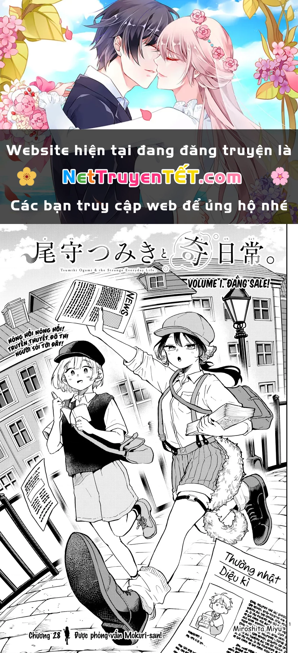 Ogami Tsumiki Và Cuộc Sống Diệu Kì! Chapter 28 - Trang 3