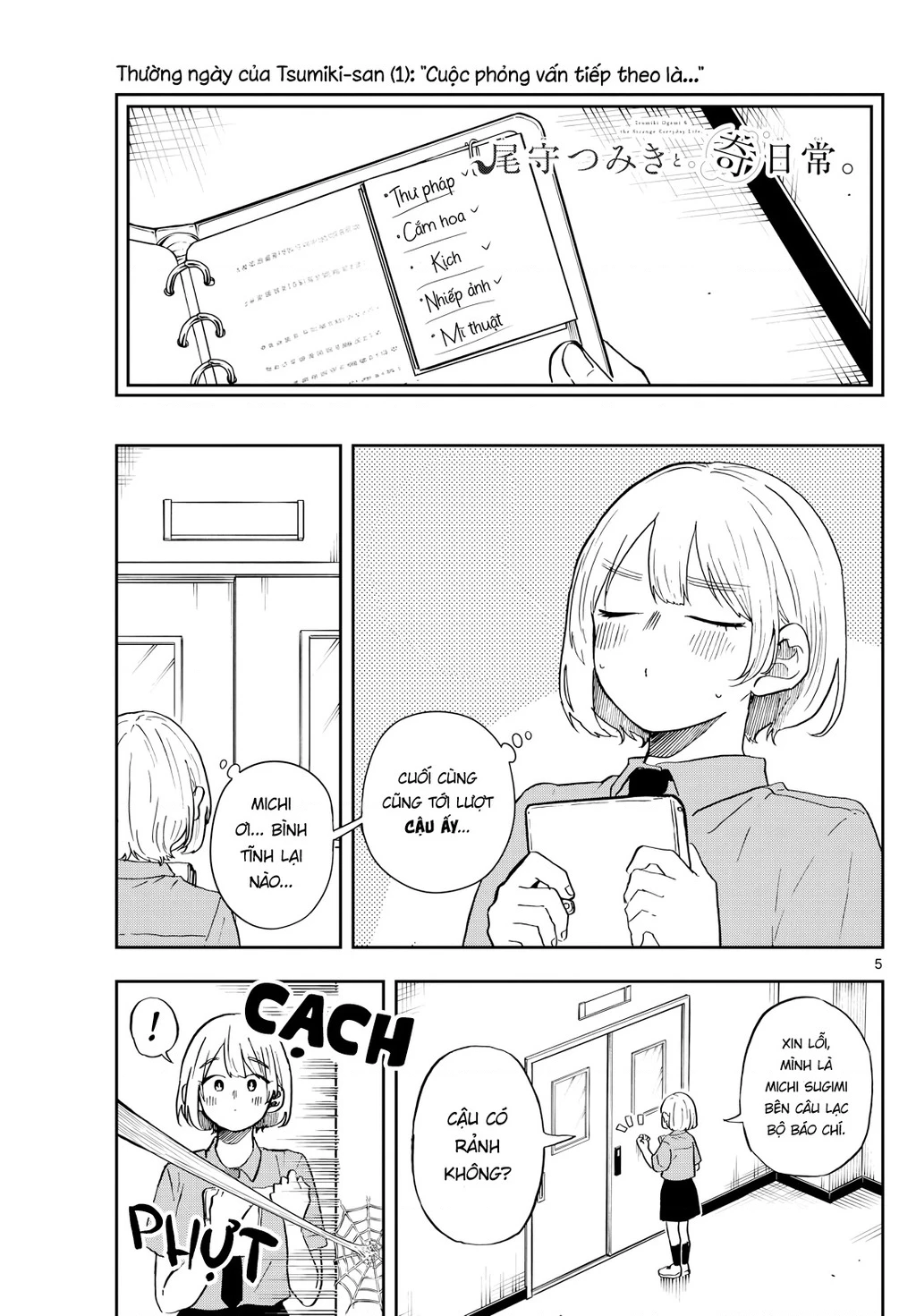 Ogami Tsumiki Và Cuộc Sống Diệu Kì! Chapter 28 - Trang 3