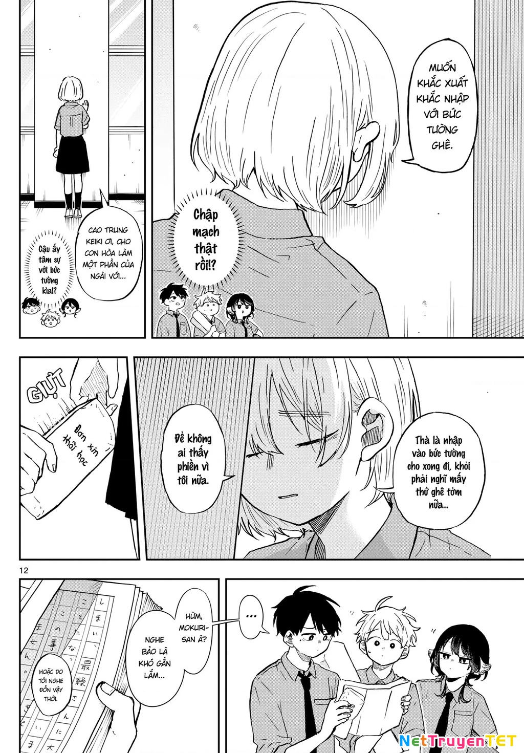 Ogami Tsumiki Và Cuộc Sống Diệu Kì! Chapter 28 - Trang 3