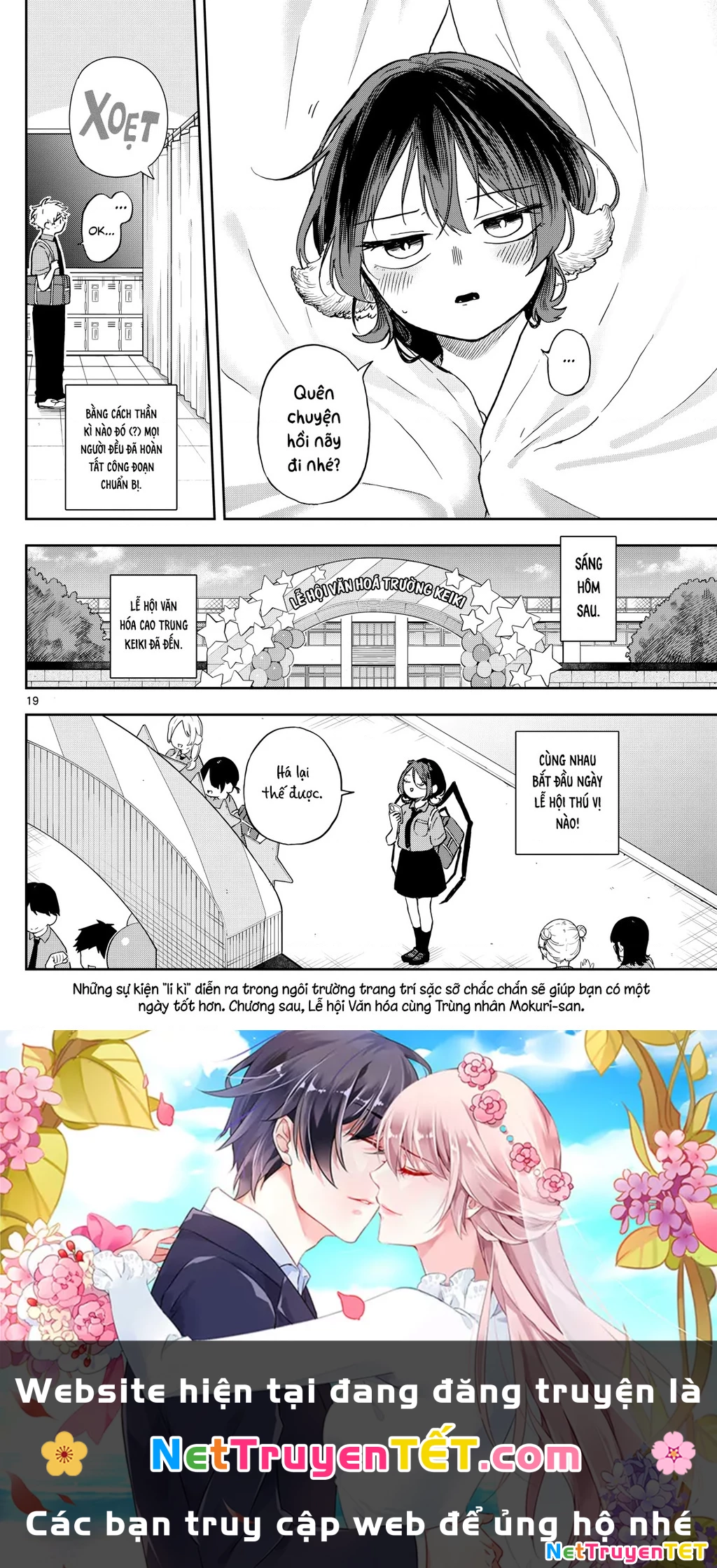 Ogami Tsumiki Và Cuộc Sống Diệu Kì! Chapter 29 - Trang 3