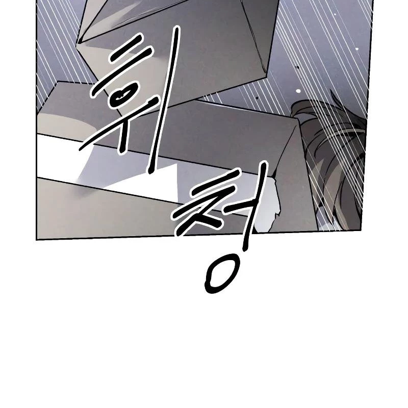 Dự Định Sát Nhân Chapter 4 - Trang 2