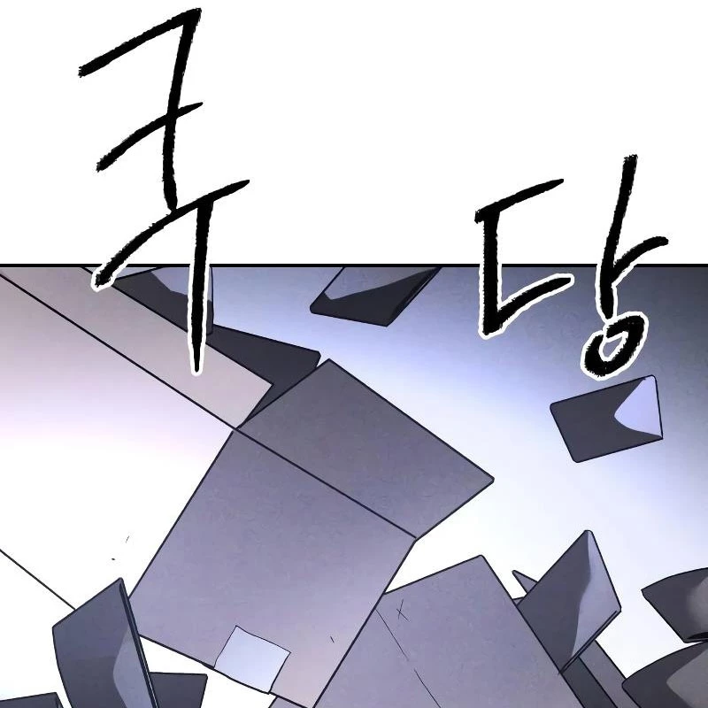 Dự Định Sát Nhân Chapter 4 - Trang 2