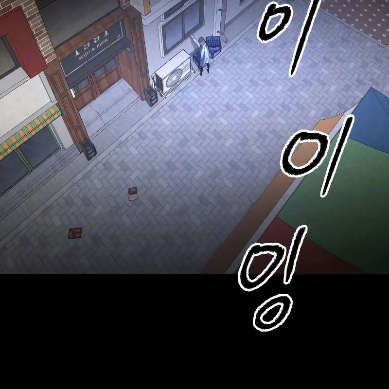 Dự Định Sát Nhân Chapter 4 - Trang 2