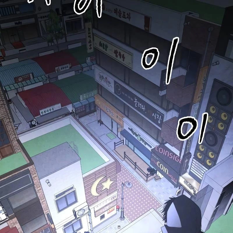 Dự Định Sát Nhân Chapter 4 - Trang 2