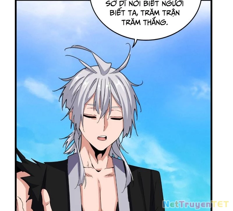 Đại Quản Gia Là Ma Hoàng Chapter 650 - Trang 4
