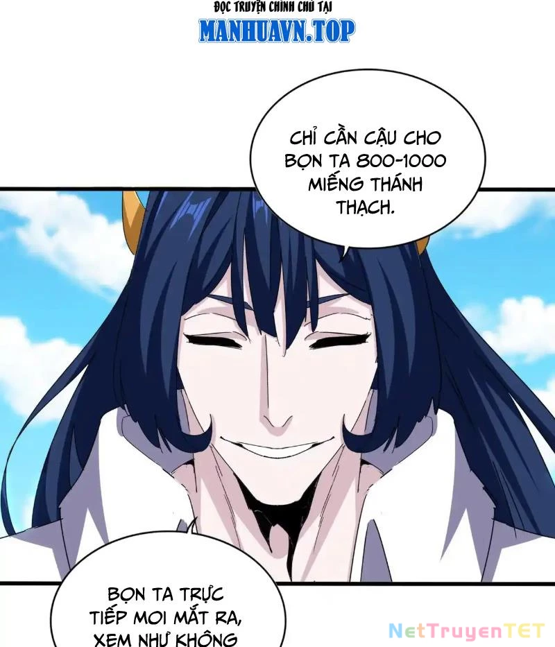 Đại Quản Gia Là Ma Hoàng Chapter 651 - Trang 4