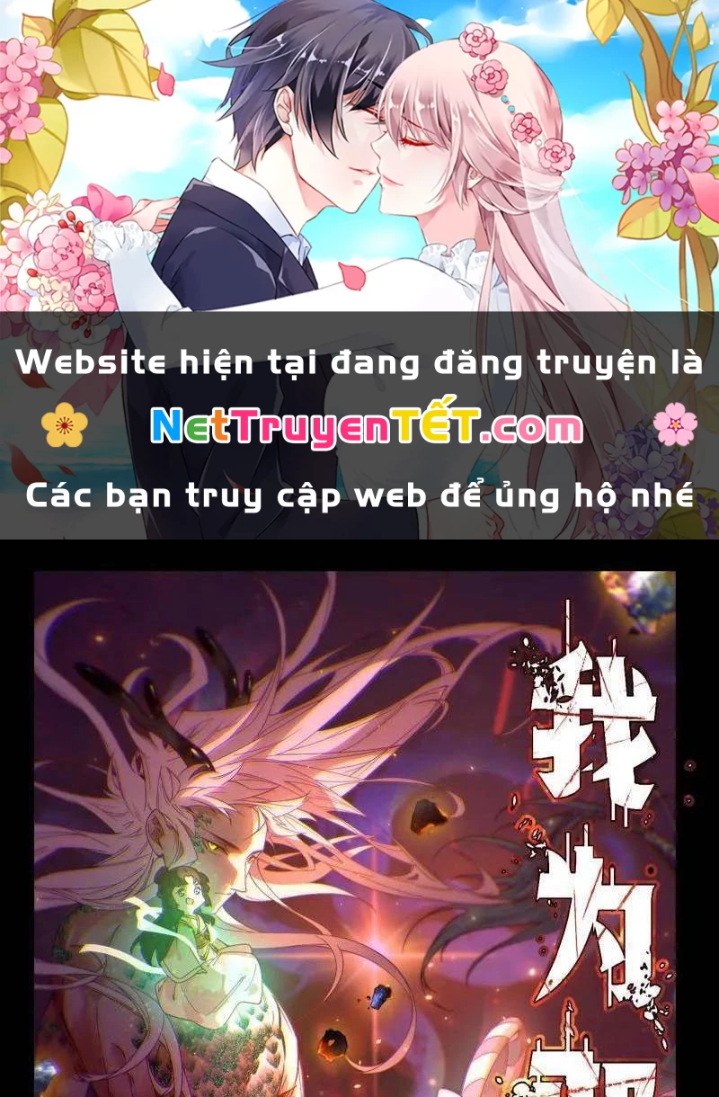 Ta Là Tà Đế Chapter 542 - Next Chapter 542