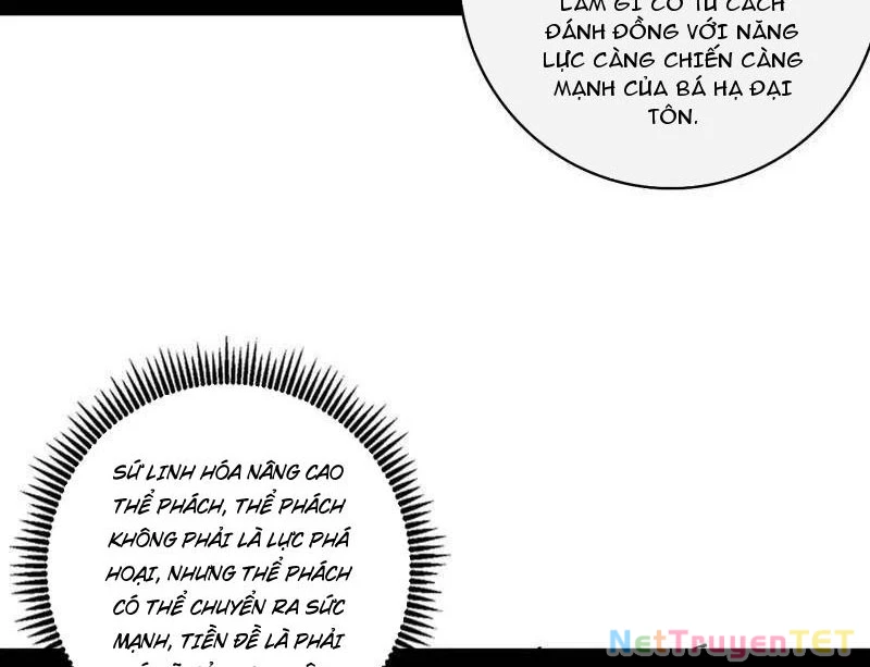 Ta Là Tà Đế Chapter 542 - Next Chapter 542