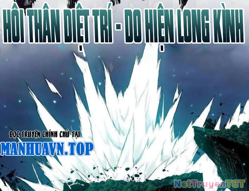 Ta Là Tà Đế Chapter 542 - Next Chapter 542