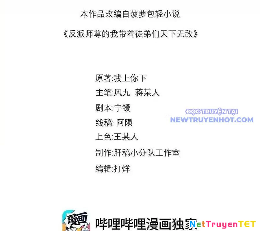 Vai Ác Sư Tôn Mang Theo Các Đồ Đệ Vô Địch Thiên Hạ Chapter 153 - Trang 4