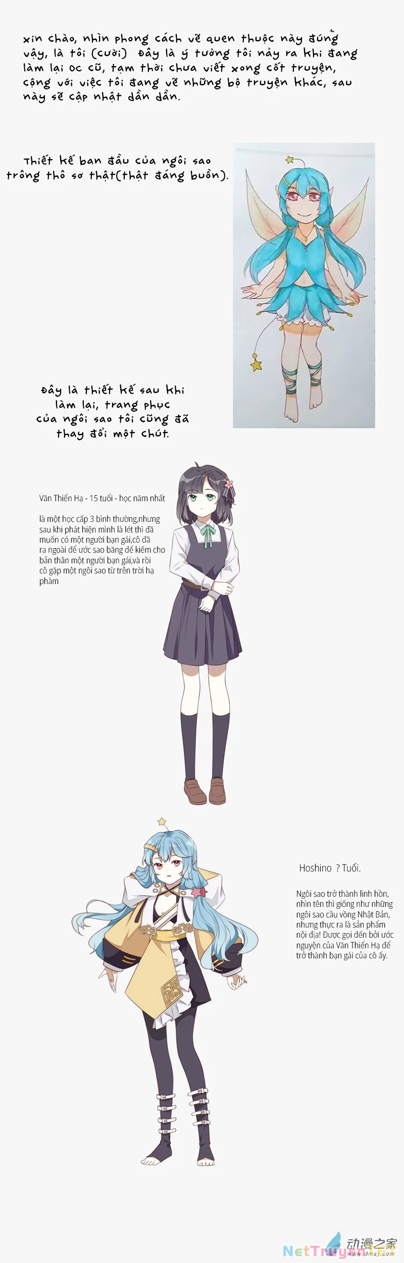 Tôi Nhặt Được Bạn Gái Từ Trên Trời Rớt Xuống Chapter 1 - Trang 2