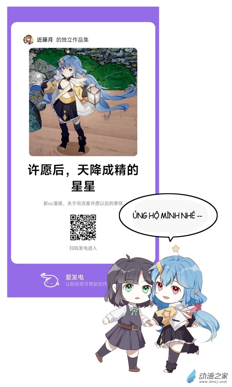 Tôi Nhặt Được Bạn Gái Từ Trên Trời Rớt Xuống Chapter 1 - Trang 2