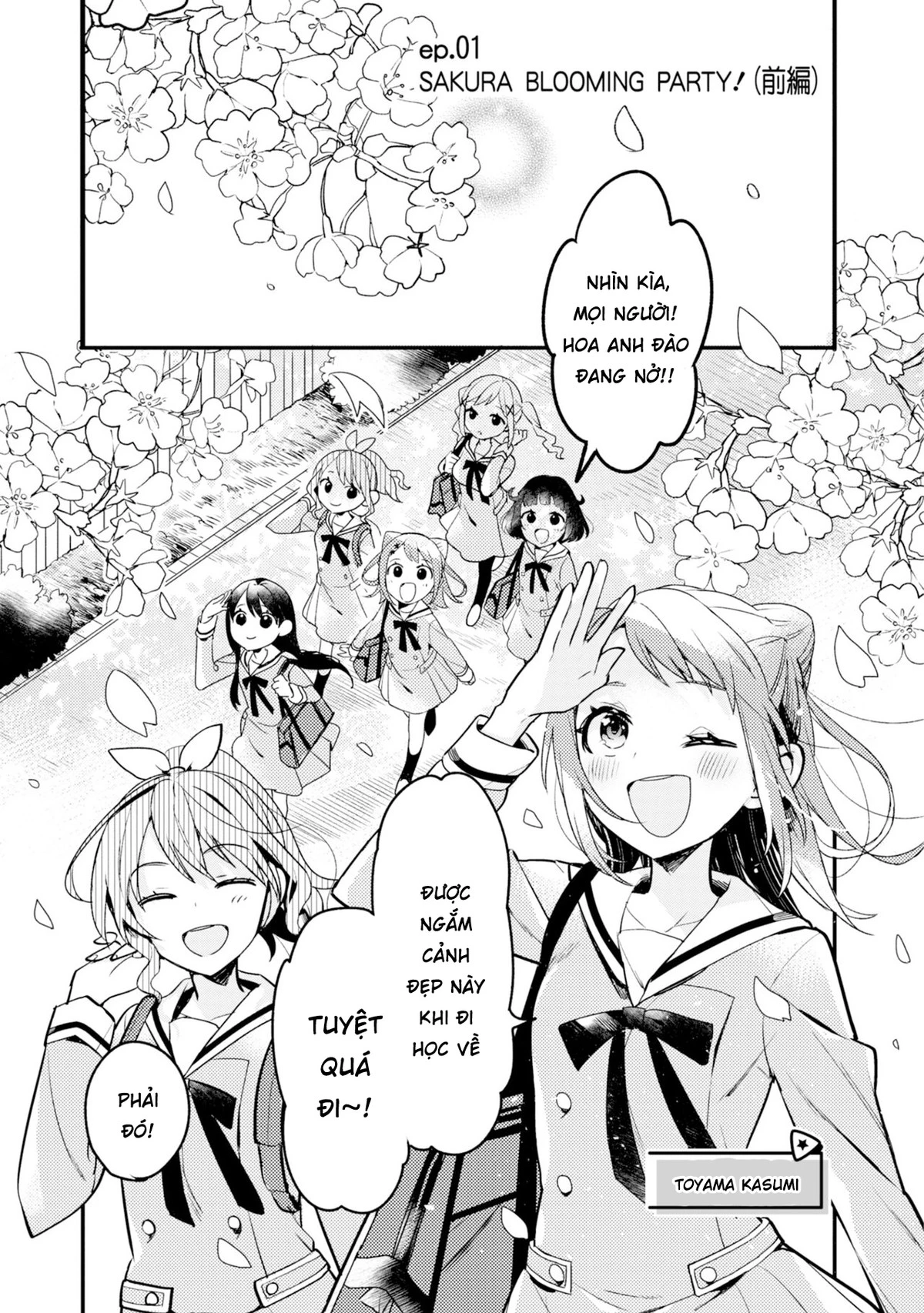 BanG Dream! Girls Band Party! Event Diary Chapter 1 - Trang 2