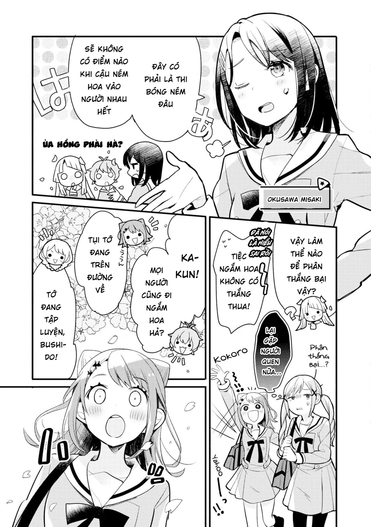 BanG Dream! Girls Band Party! Event Diary Chapter 1 - Trang 2
