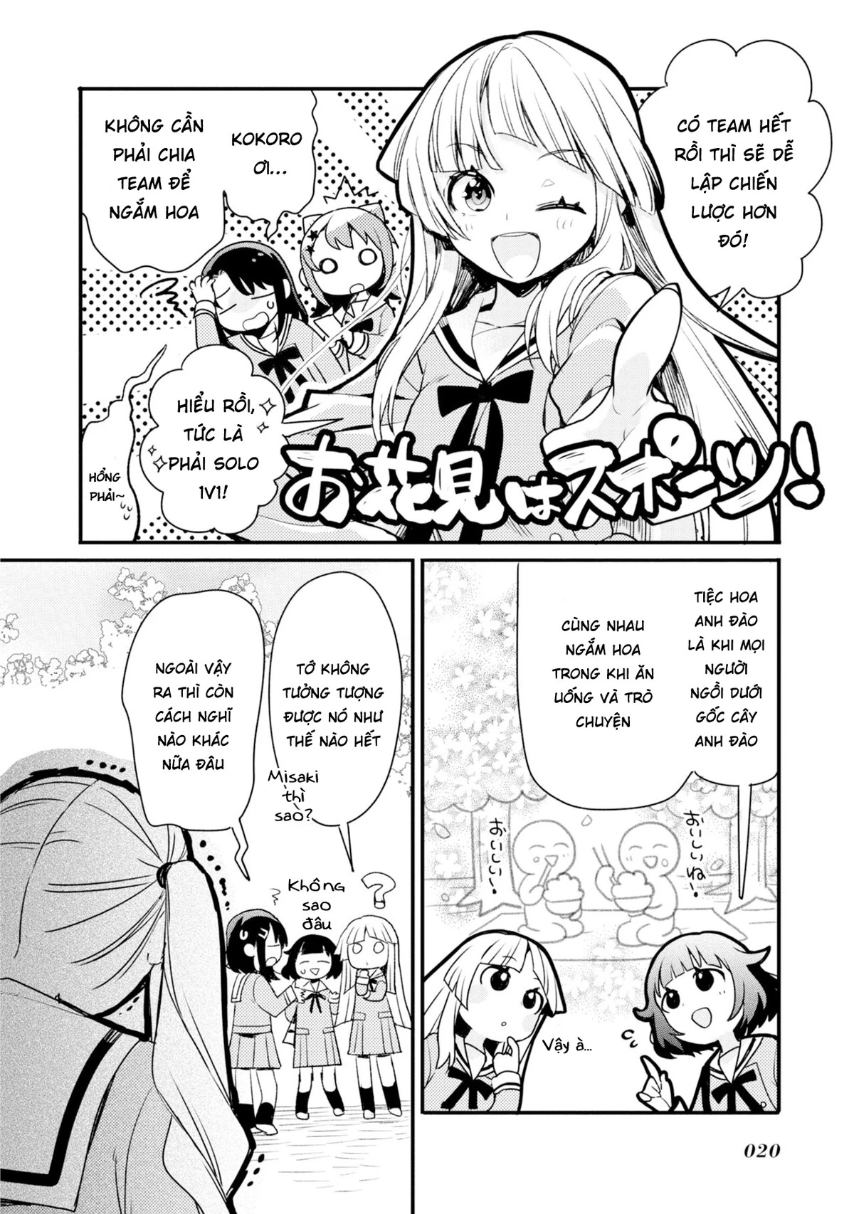 BanG Dream! Girls Band Party! Event Diary Chapter 1 - Trang 2