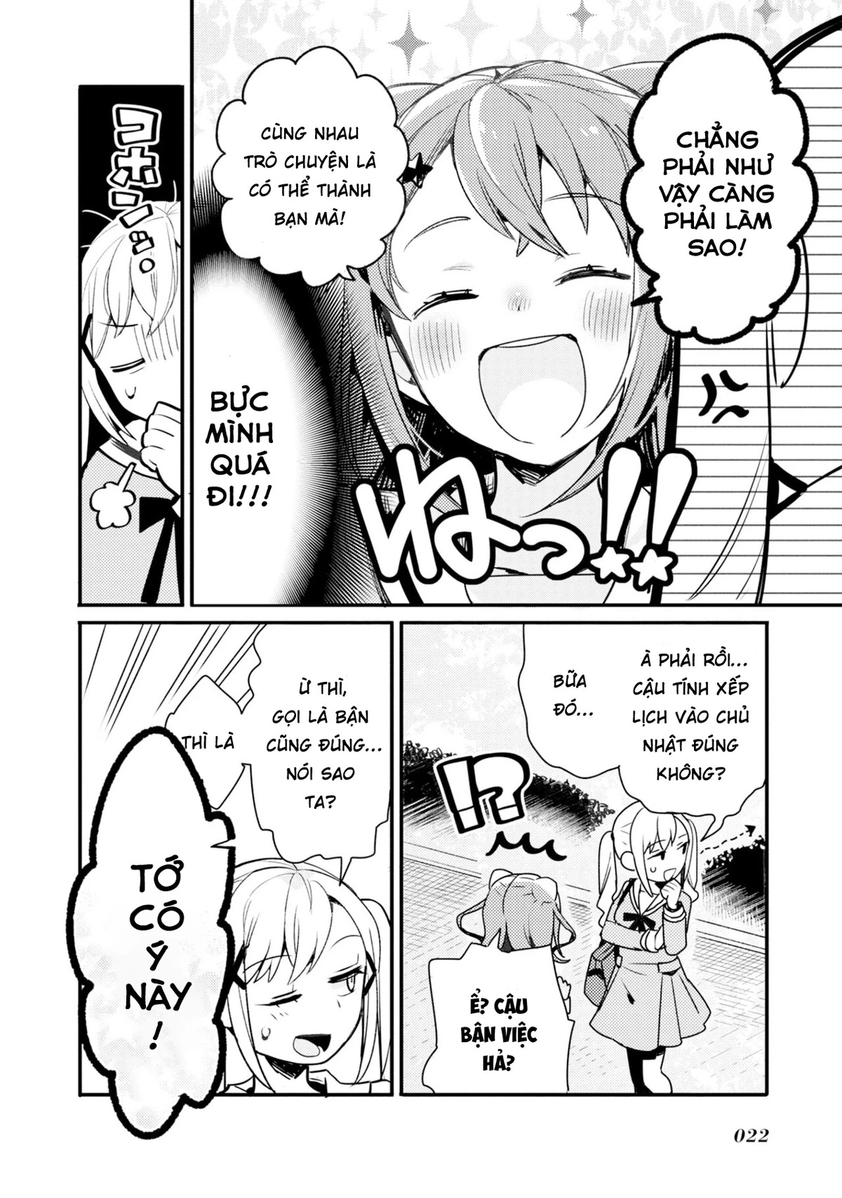 BanG Dream! Girls Band Party! Event Diary Chapter 1 - Trang 2