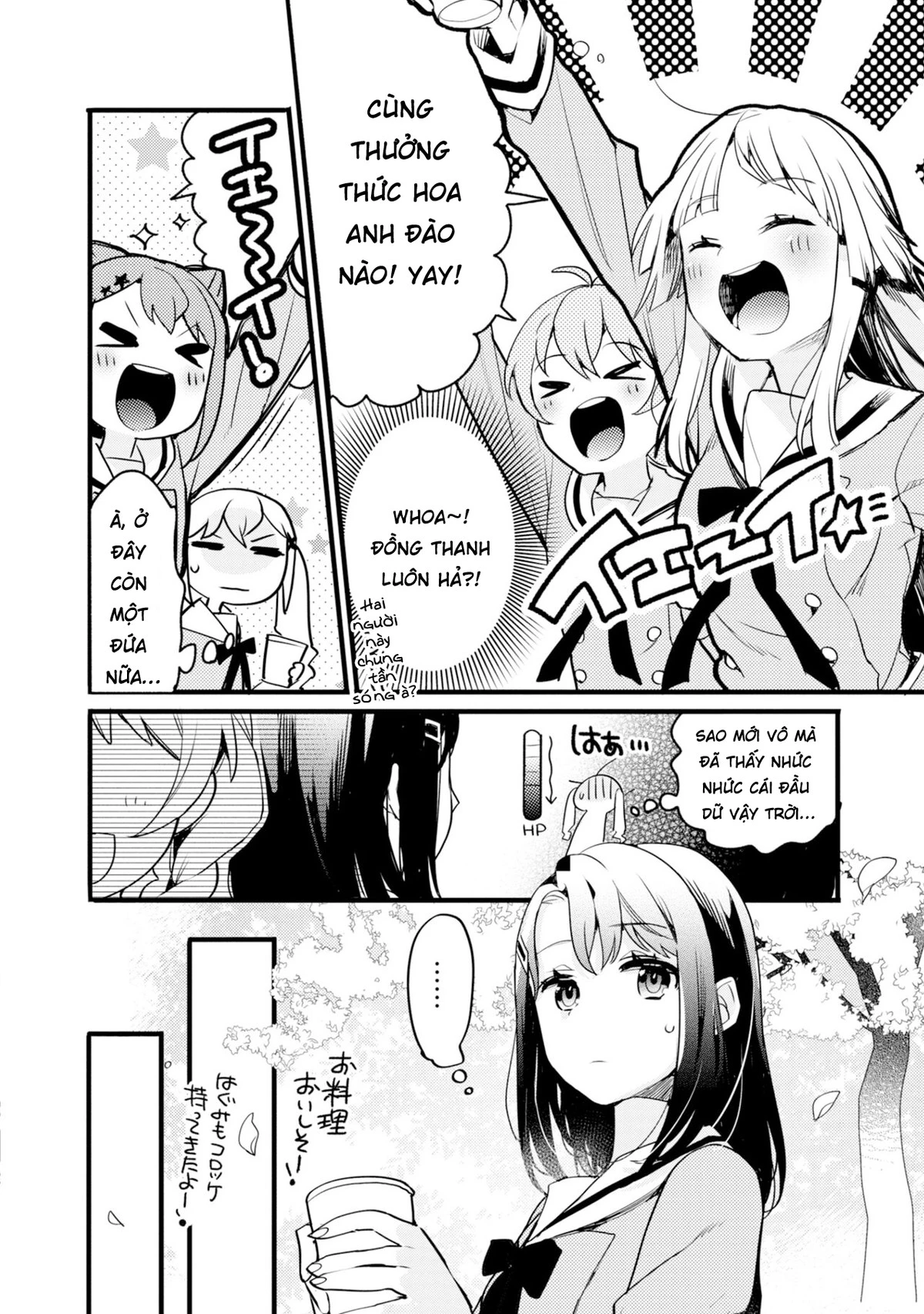 BanG Dream! Girls Band Party! Event Diary Chapter 2 - Trang 2