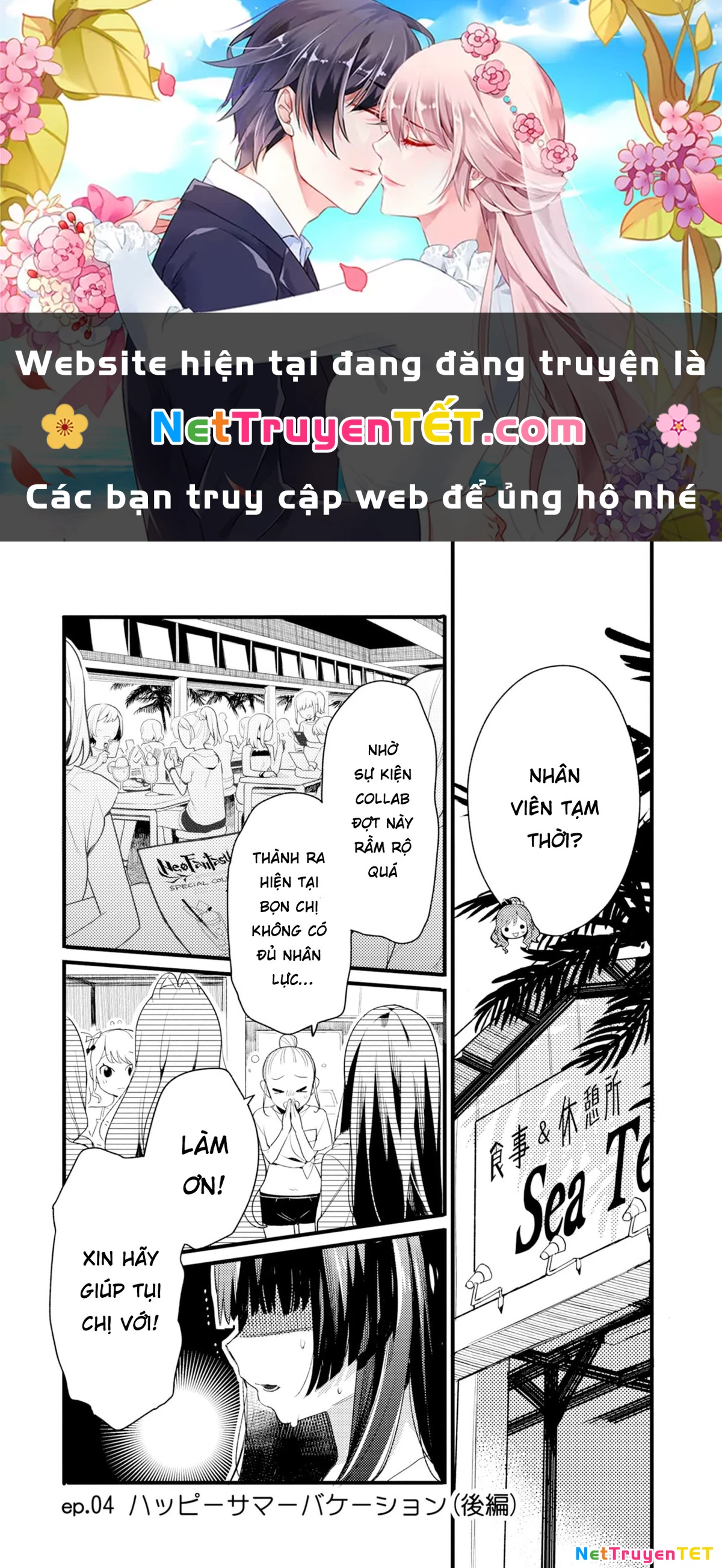 BanG Dream! Girls Band Party! Event Diary Chapter 4 - Trang 2