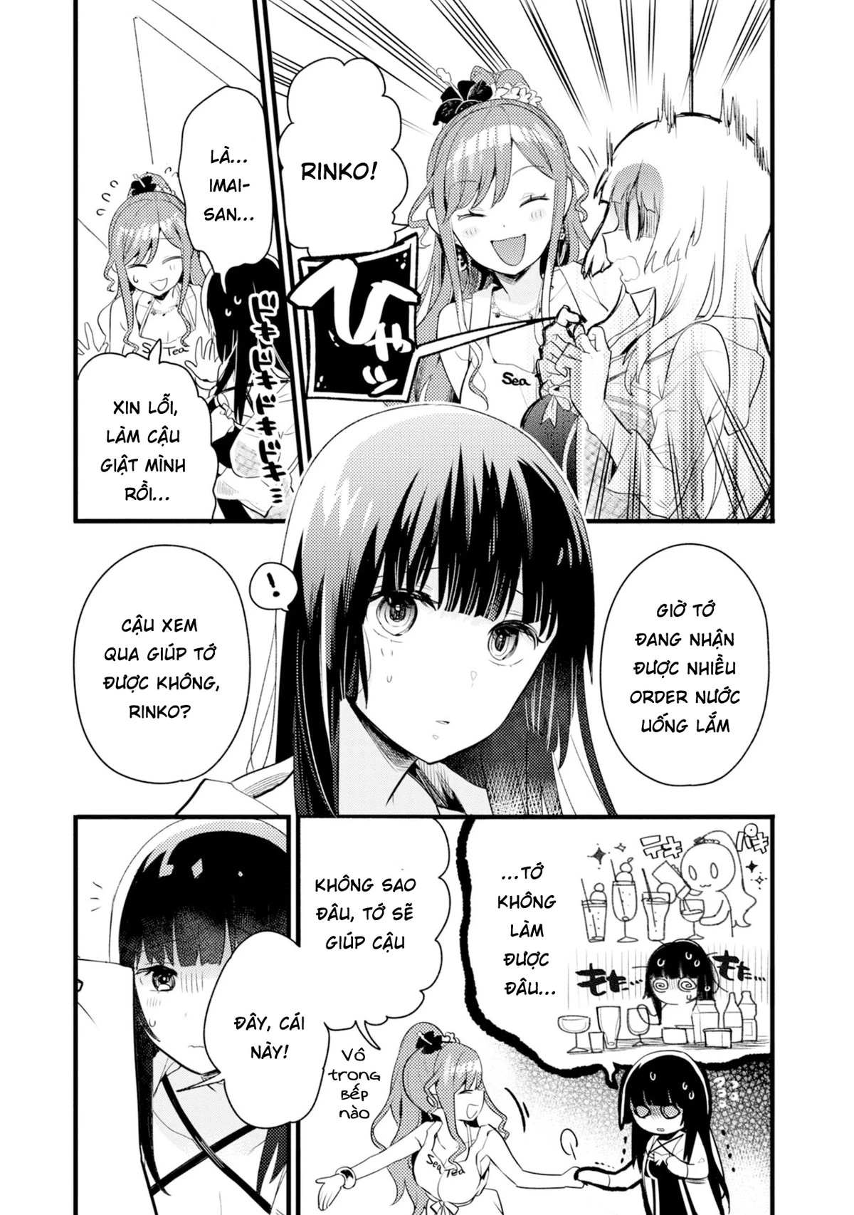 BanG Dream! Girls Band Party! Event Diary Chapter 4 - Trang 2