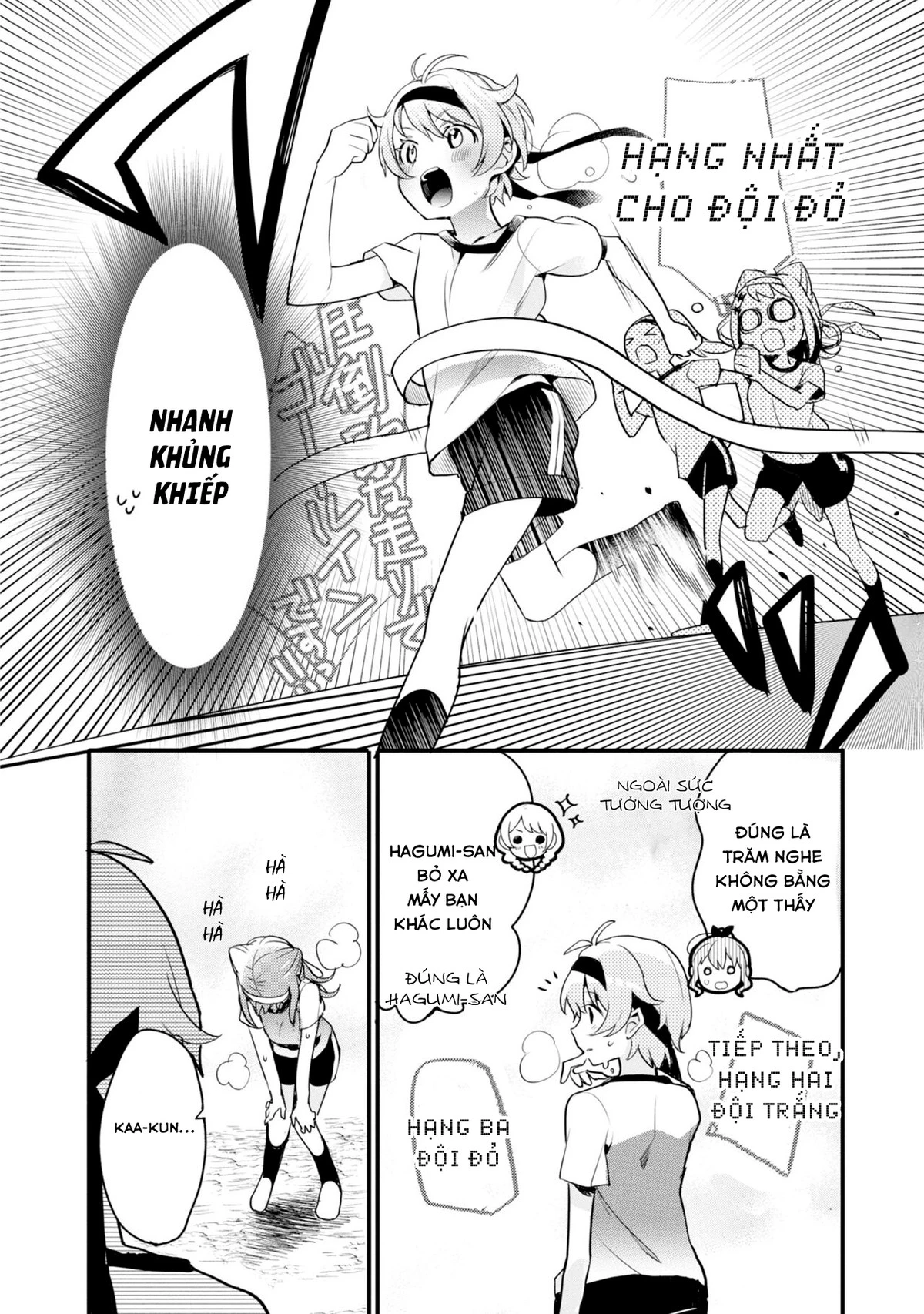 BanG Dream! Girls Band Party! Event Diary Chapter 5 - Trang 2