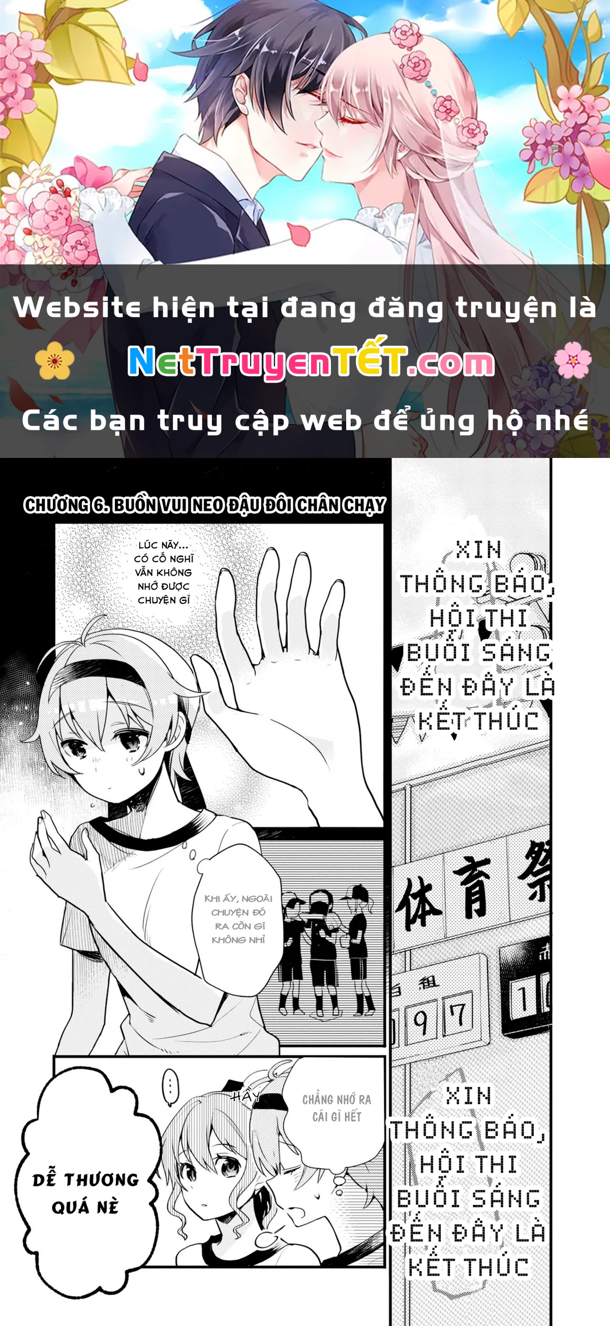 BanG Dream! Girls Band Party! Event Diary Chapter 6 - Trang 2