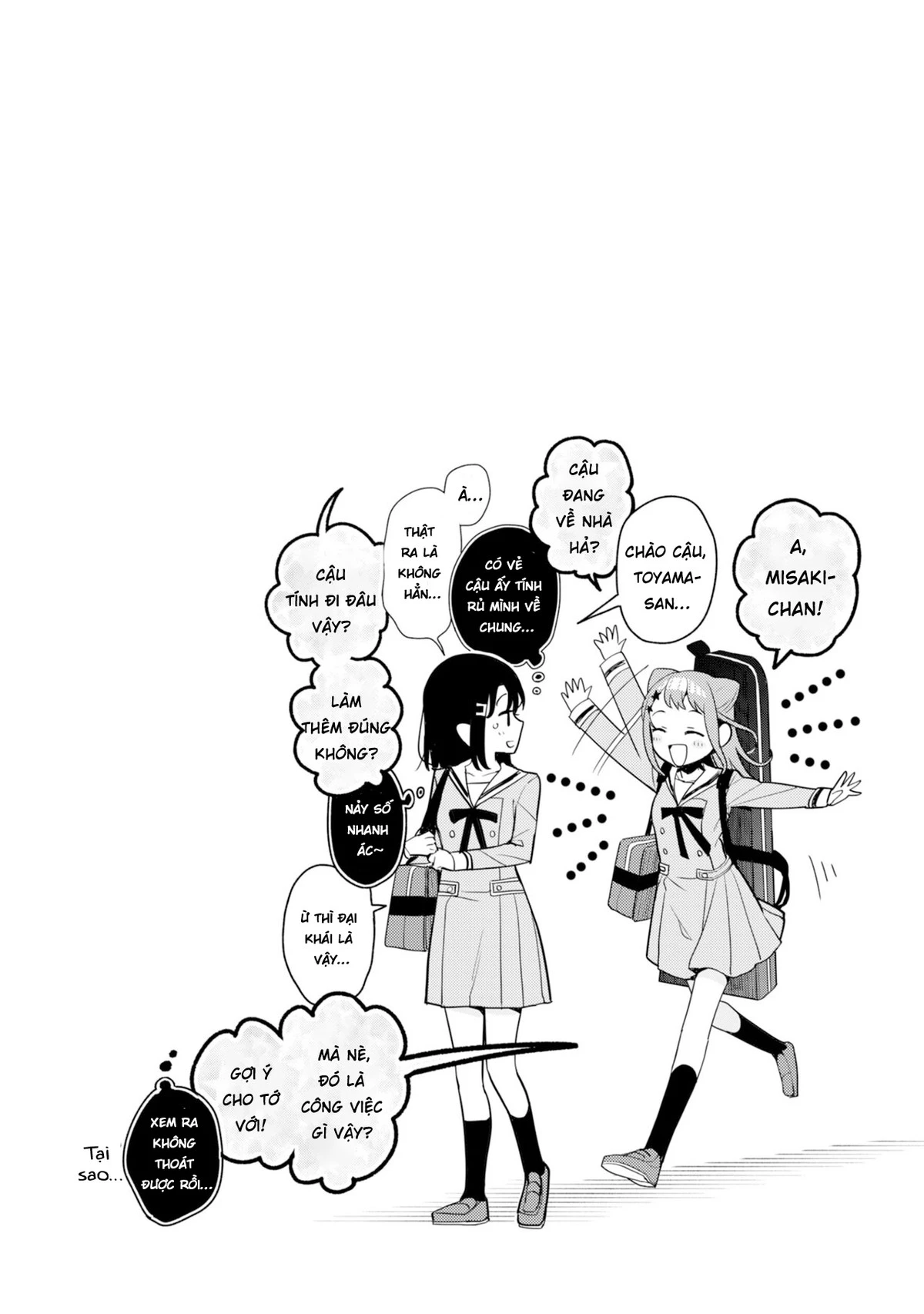 BanG Dream! Girls Band Party! Event Diary Chapter 8.6 - Trang 2