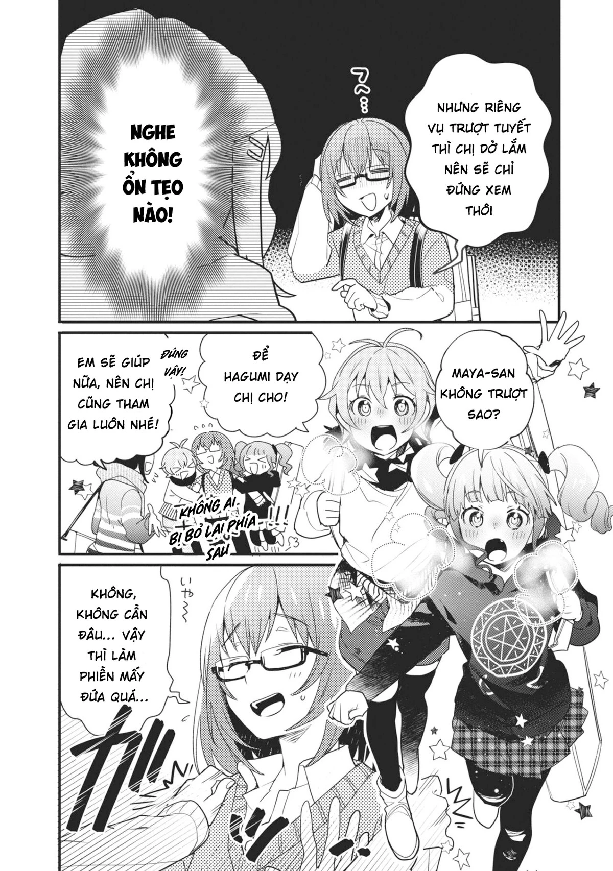 BanG Dream! Girls Band Party! Event Diary Chapter 9 - Trang 2