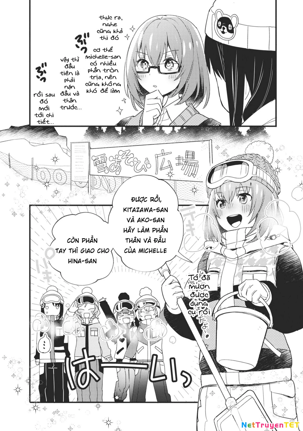 BanG Dream! Girls Band Party! Event Diary Chapter 9 - Trang 2