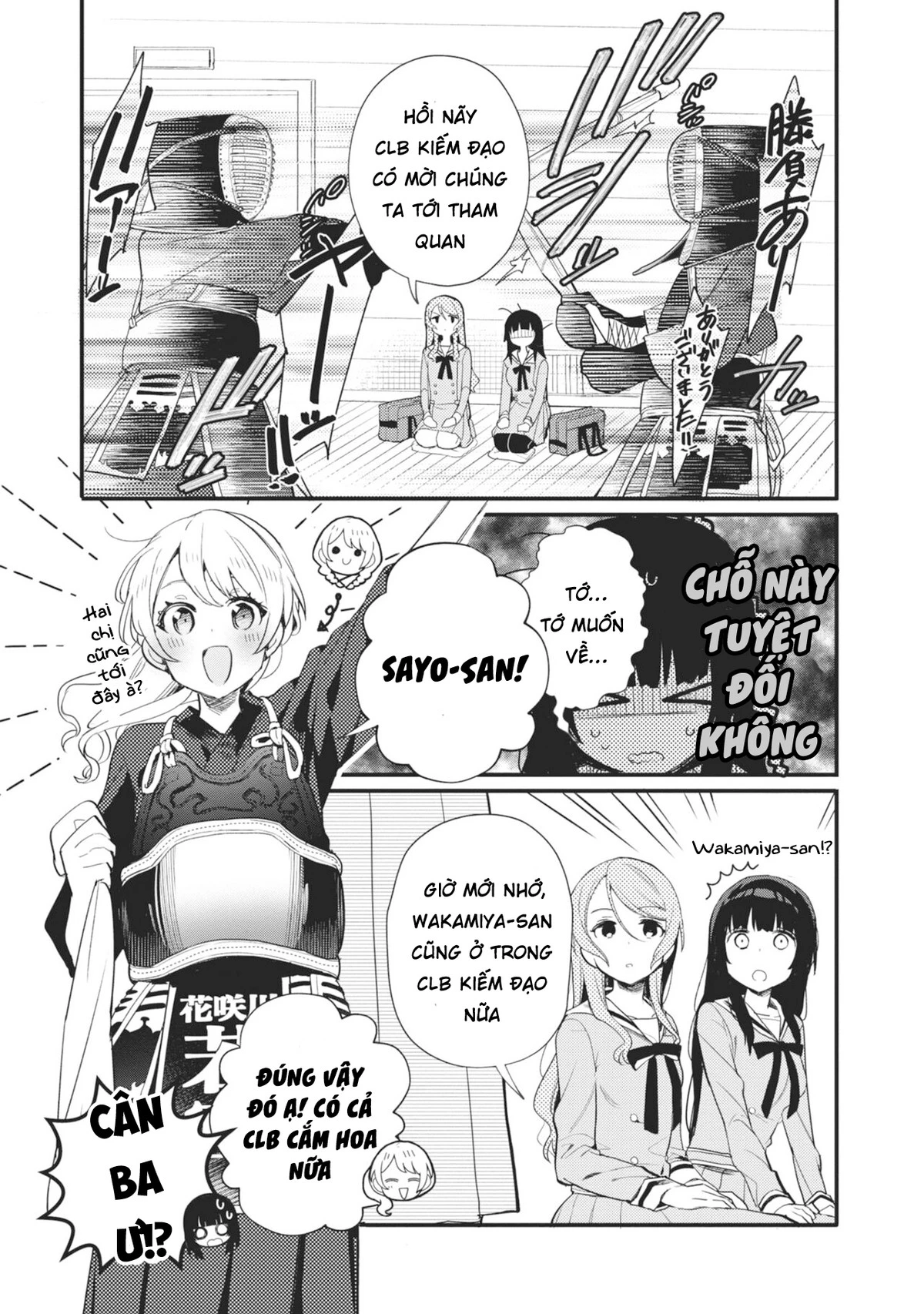 BanG Dream! Girls Band Party! Event Diary Chapter 12 - Trang 2