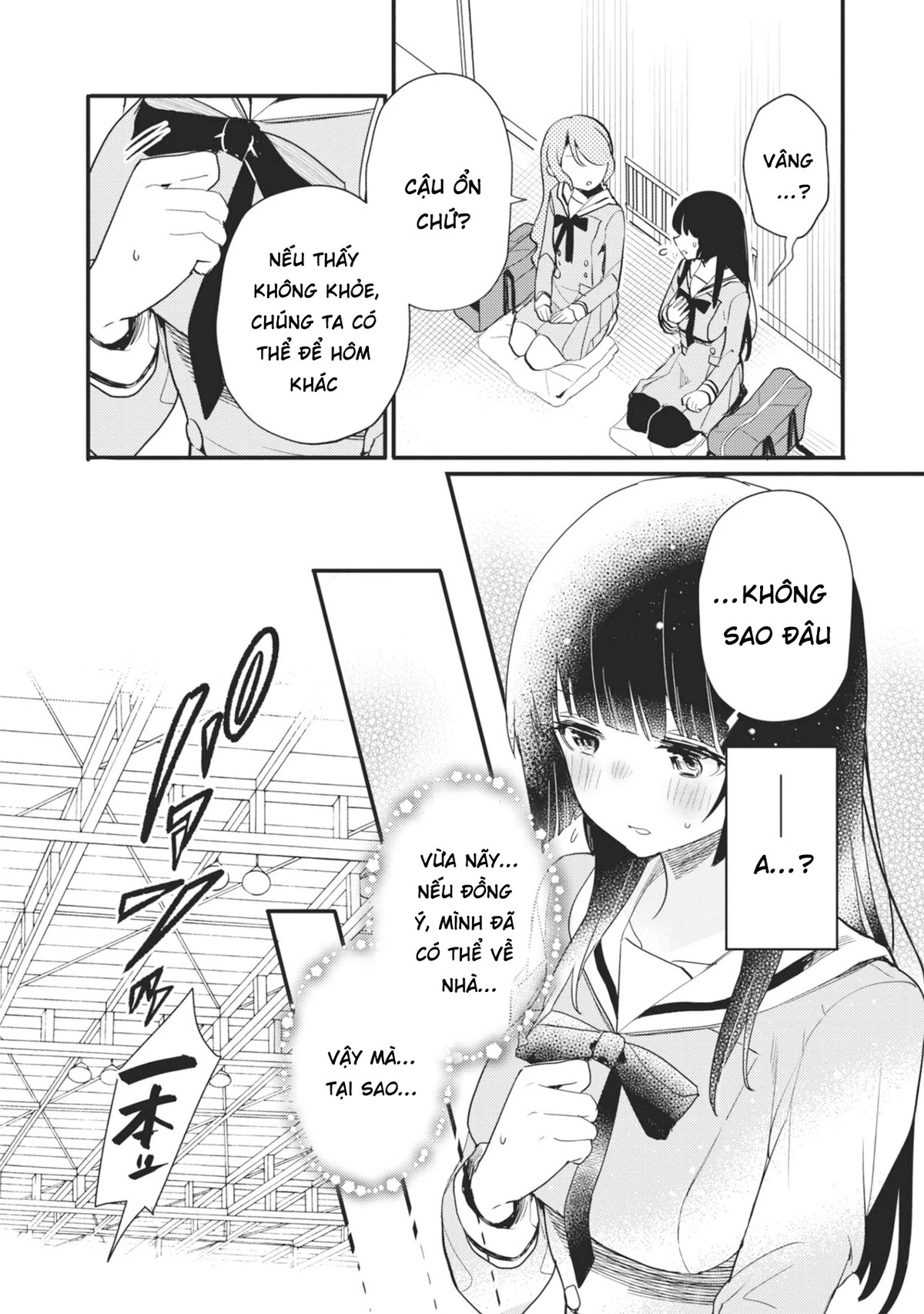 BanG Dream! Girls Band Party! Event Diary Chapter 12 - Trang 2