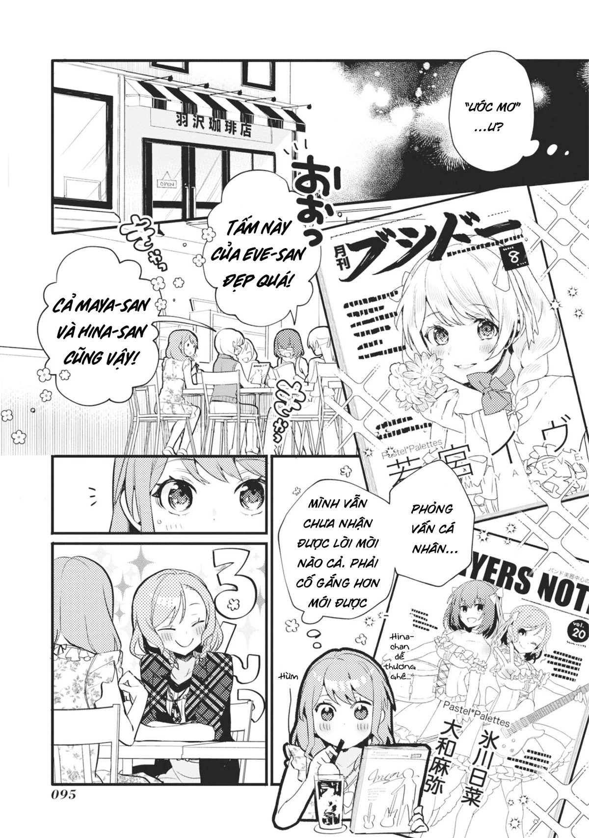 BanG Dream! Girls Band Party! Event Diary Chapter 13 - Trang 2