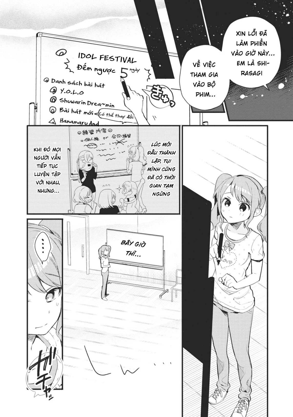 BanG Dream! Girls Band Party! Event Diary Chapter 14 - Trang 2