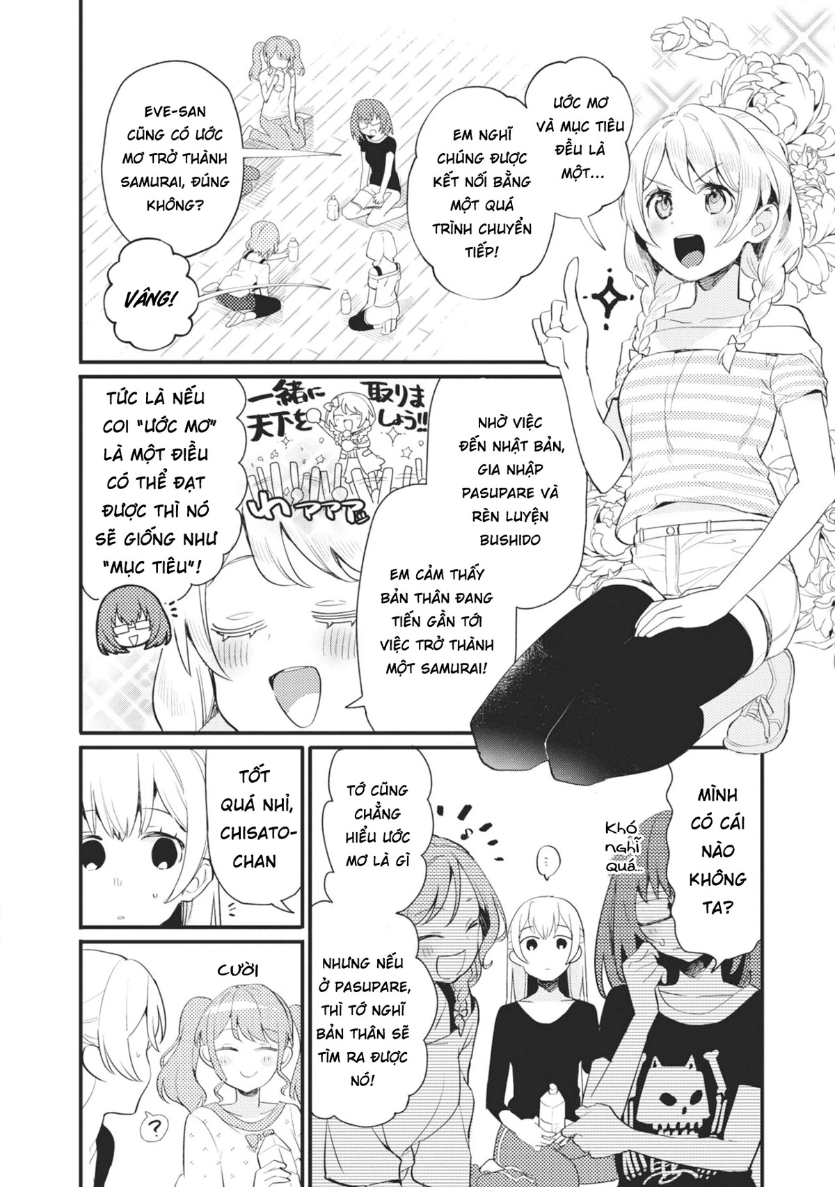 BanG Dream! Girls Band Party! Event Diary Chapter 15 - Trang 2