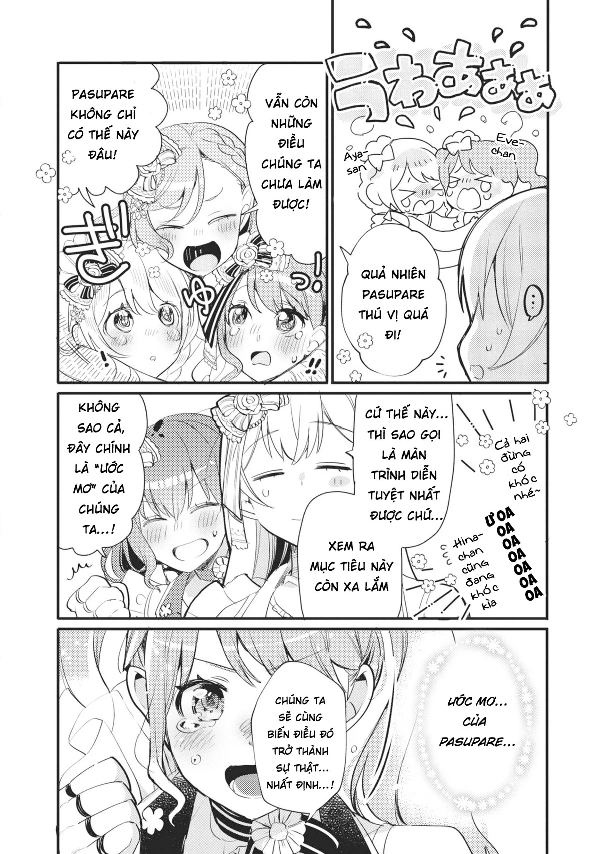 BanG Dream! Girls Band Party! Event Diary Chapter 15 - Trang 2