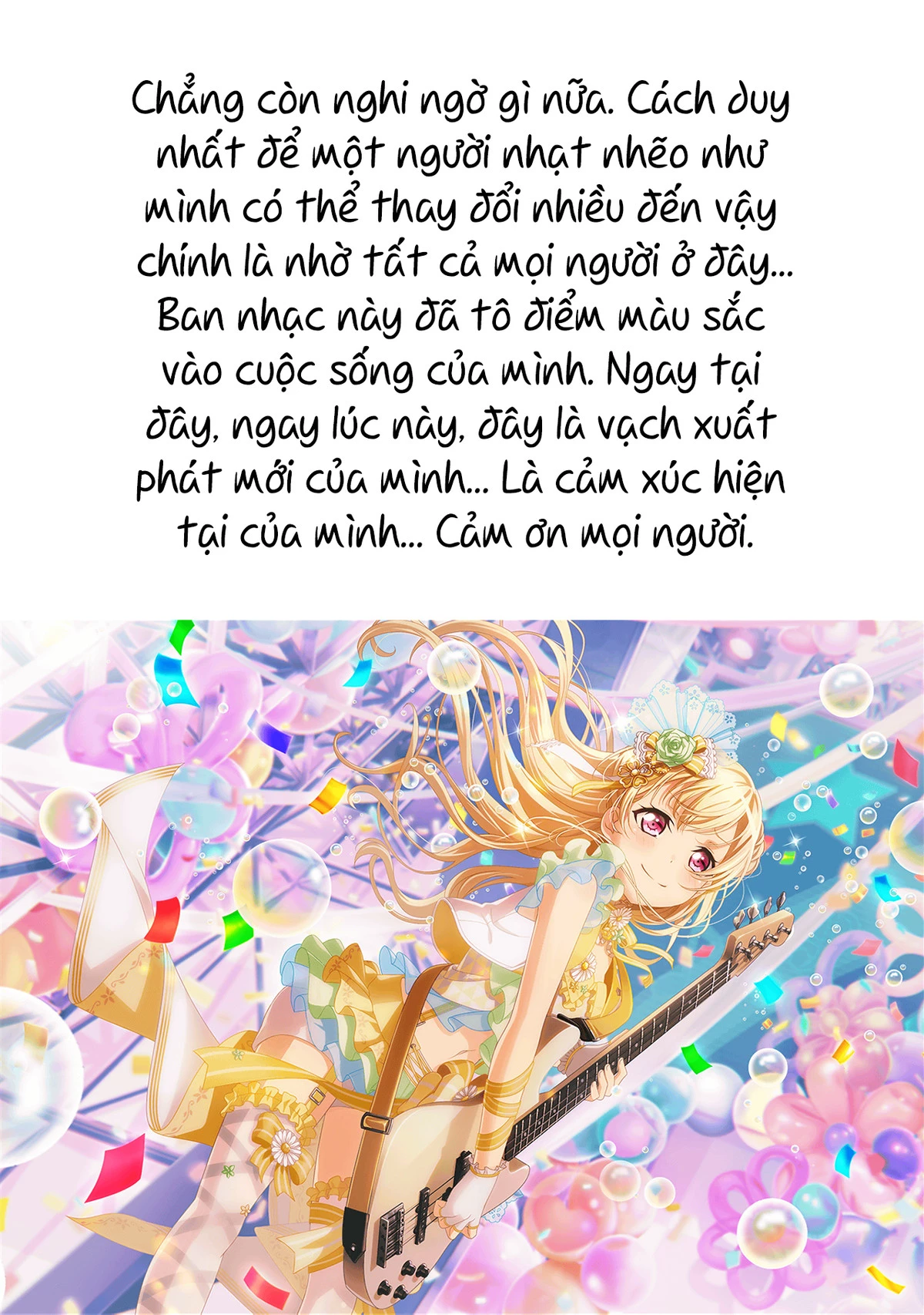 BanG Dream! Girls Band Party! Event Diary Chapter 15.5 - Trang 2