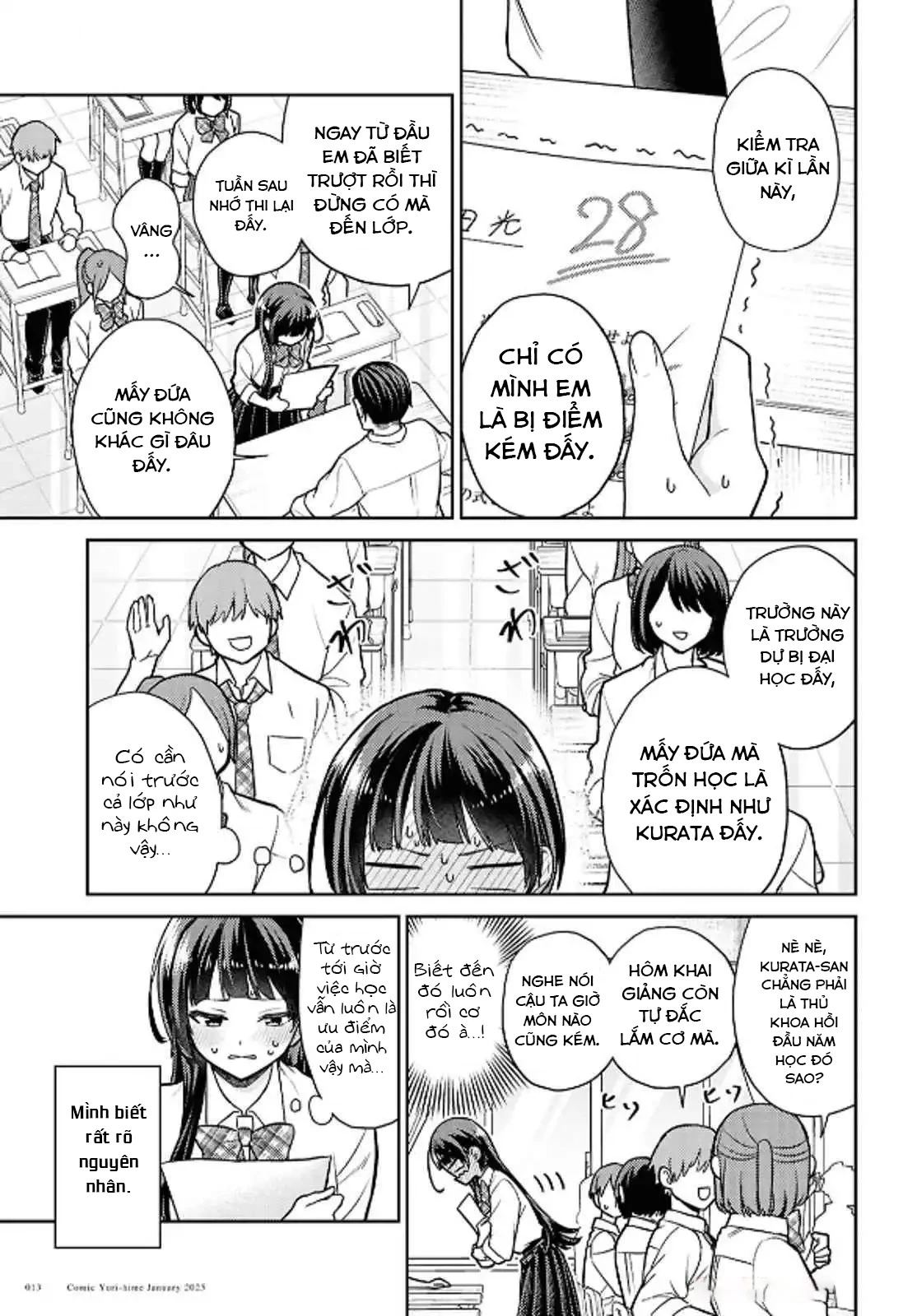 Yume to Koi dewa Tsuriawanai Chapter 1 - Trang 3