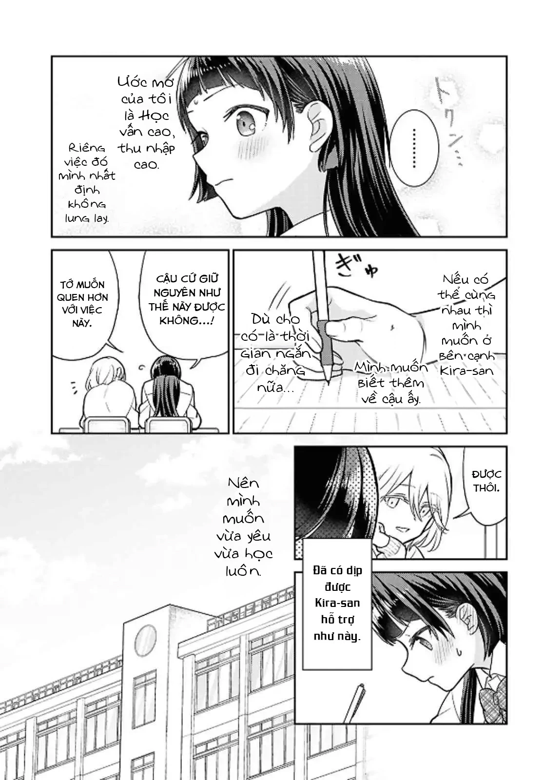 Yume to Koi dewa Tsuriawanai Chapter 1 - Trang 3