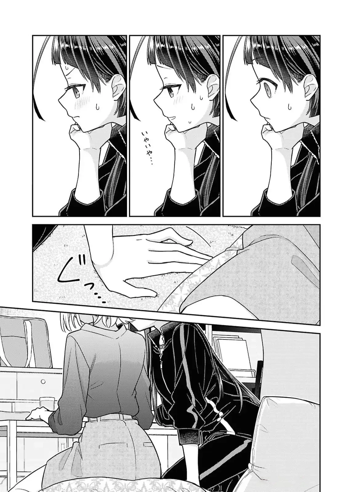 Yume to Koi dewa Tsuriawanai Chapter 3 - Trang 3