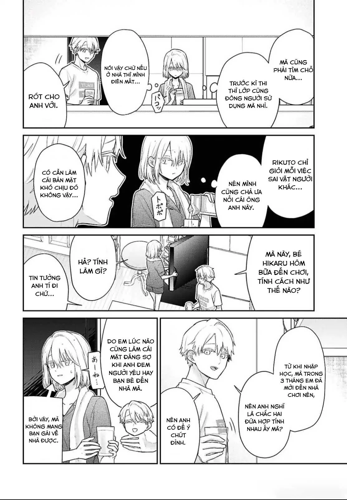 Yume to Koi dewa Tsuriawanai Chapter 4 - Trang 3