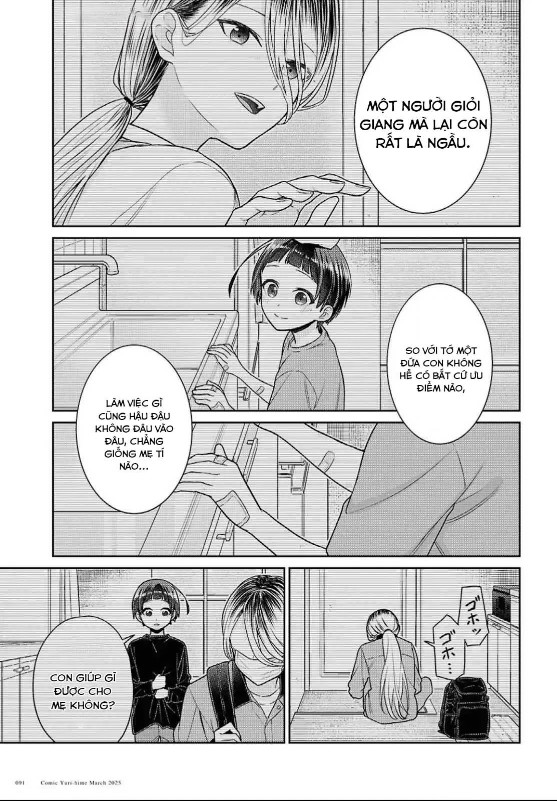 Yume to Koi dewa Tsuriawanai Chapter 4 - Trang 3