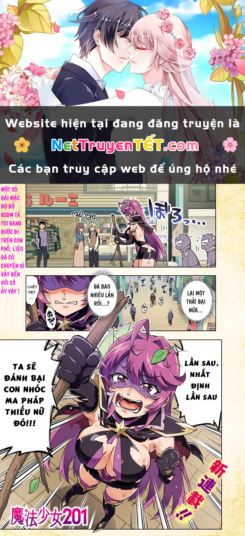 Ma Pháp Thiếu Nữ 201 Chapter 1 - Trang 2