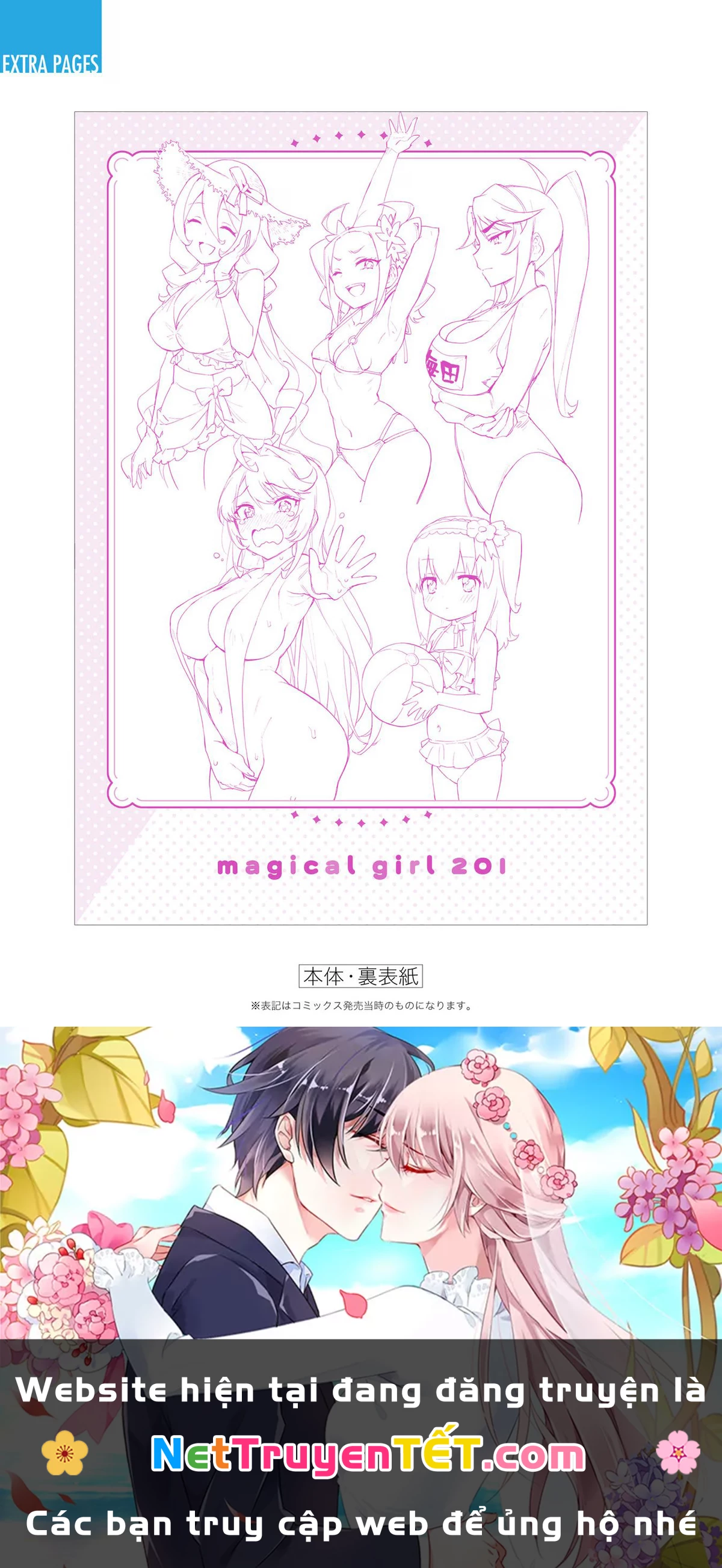 Ma Pháp Thiếu Nữ 201 Chapter 9.5 - Trang 2