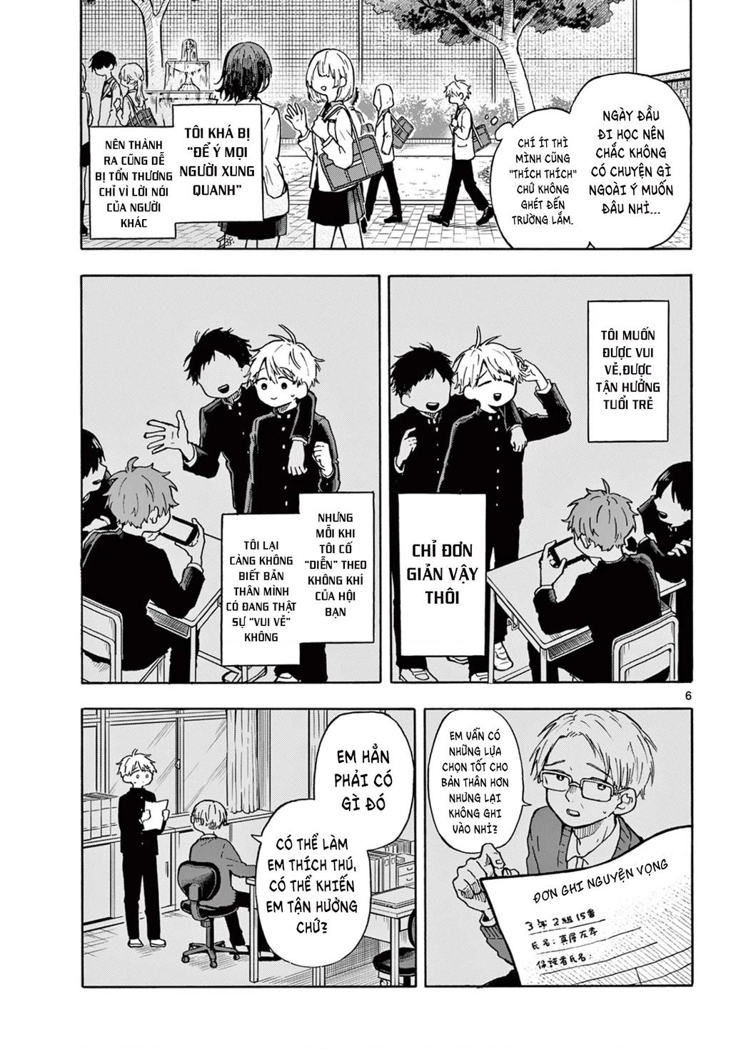 Ogami Tsumiki Và Cuộc Sống Diệu Kì! Chapter 1 - Trang 3