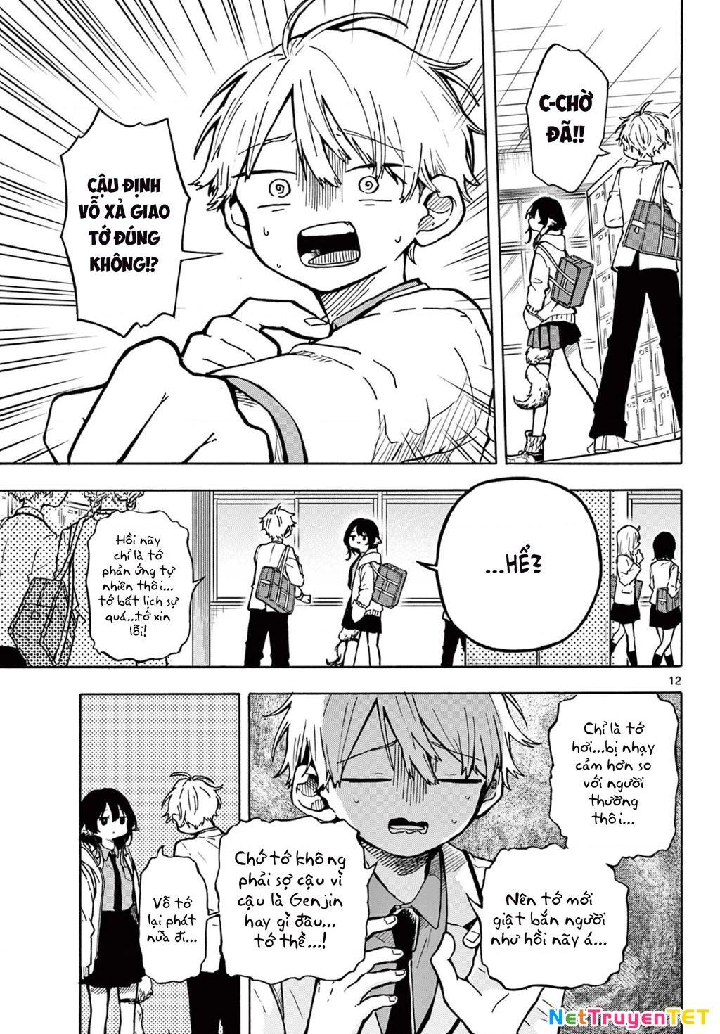 Ogami Tsumiki Và Cuộc Sống Diệu Kì! Chapter 1 - Trang 3