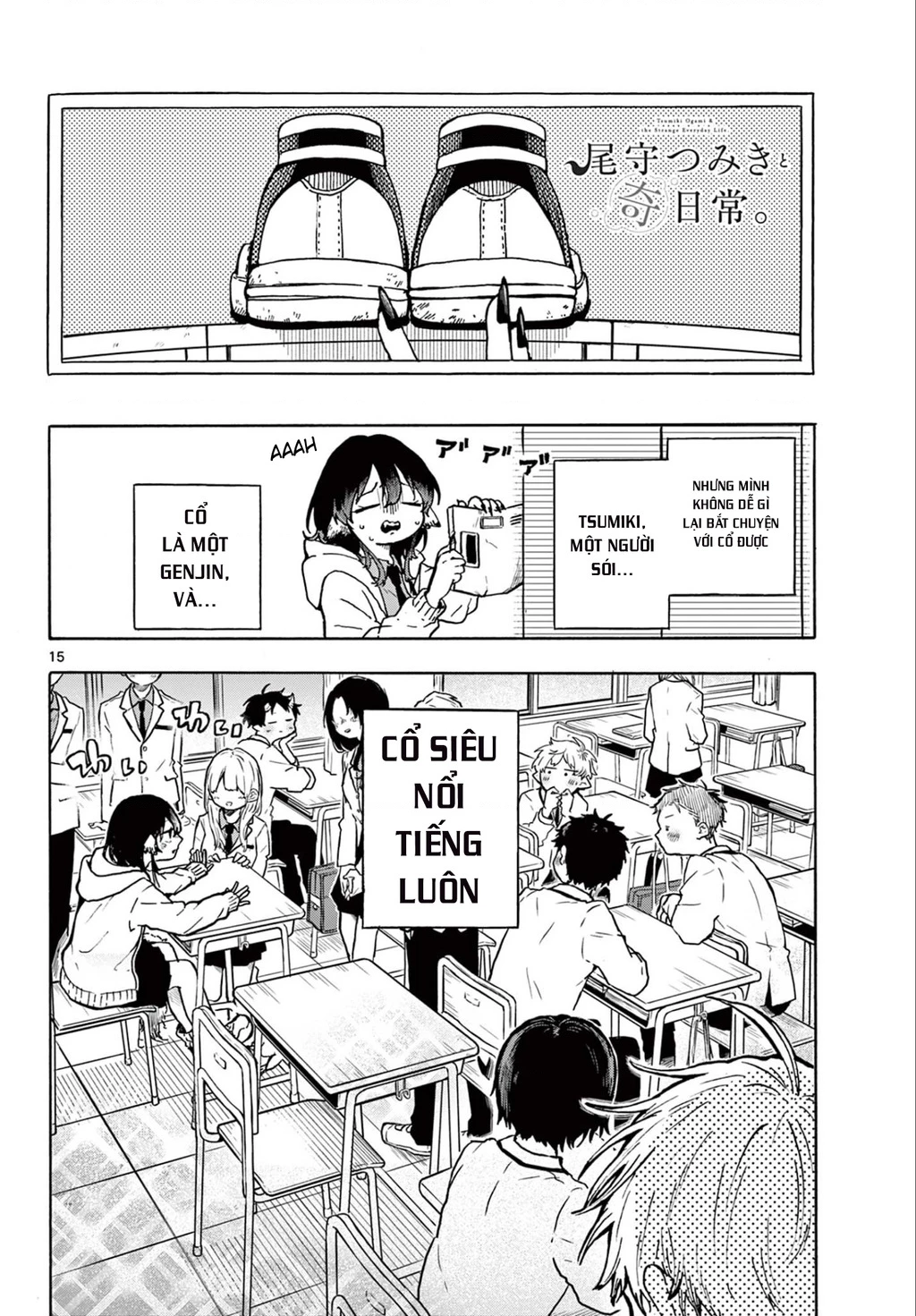 Ogami Tsumiki Và Cuộc Sống Diệu Kì! Chapter 1 - Trang 3