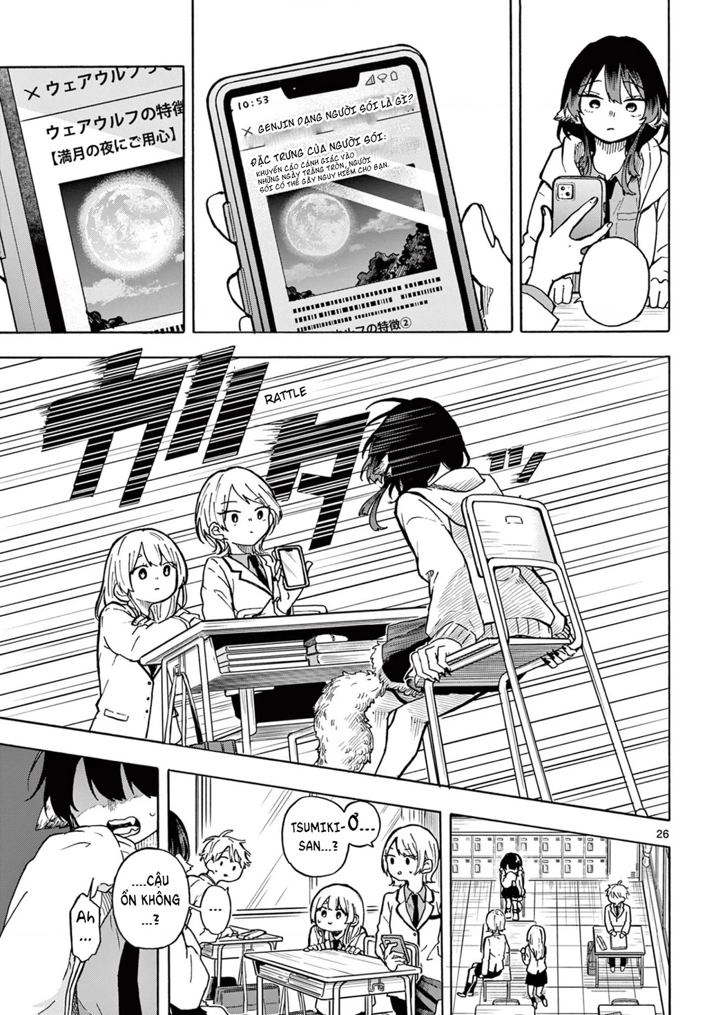 Ogami Tsumiki Và Cuộc Sống Diệu Kì! Chapter 1 - Trang 3