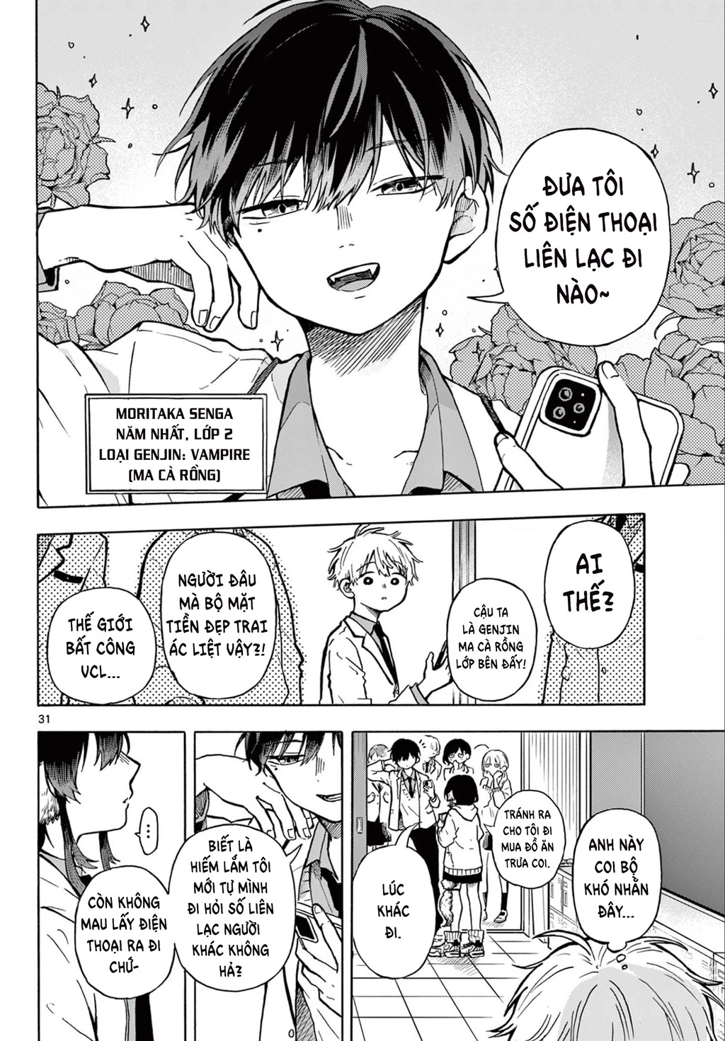 Ogami Tsumiki Và Cuộc Sống Diệu Kì! Chapter 1 - Trang 3